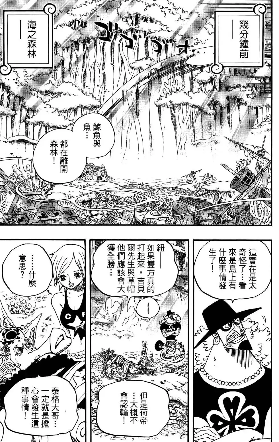 第109页