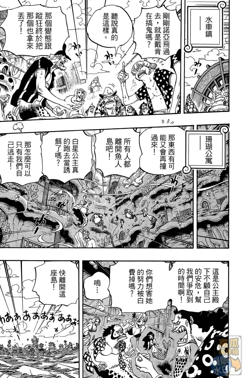 第111页
