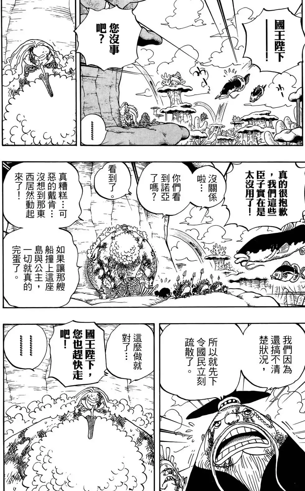 第112页
