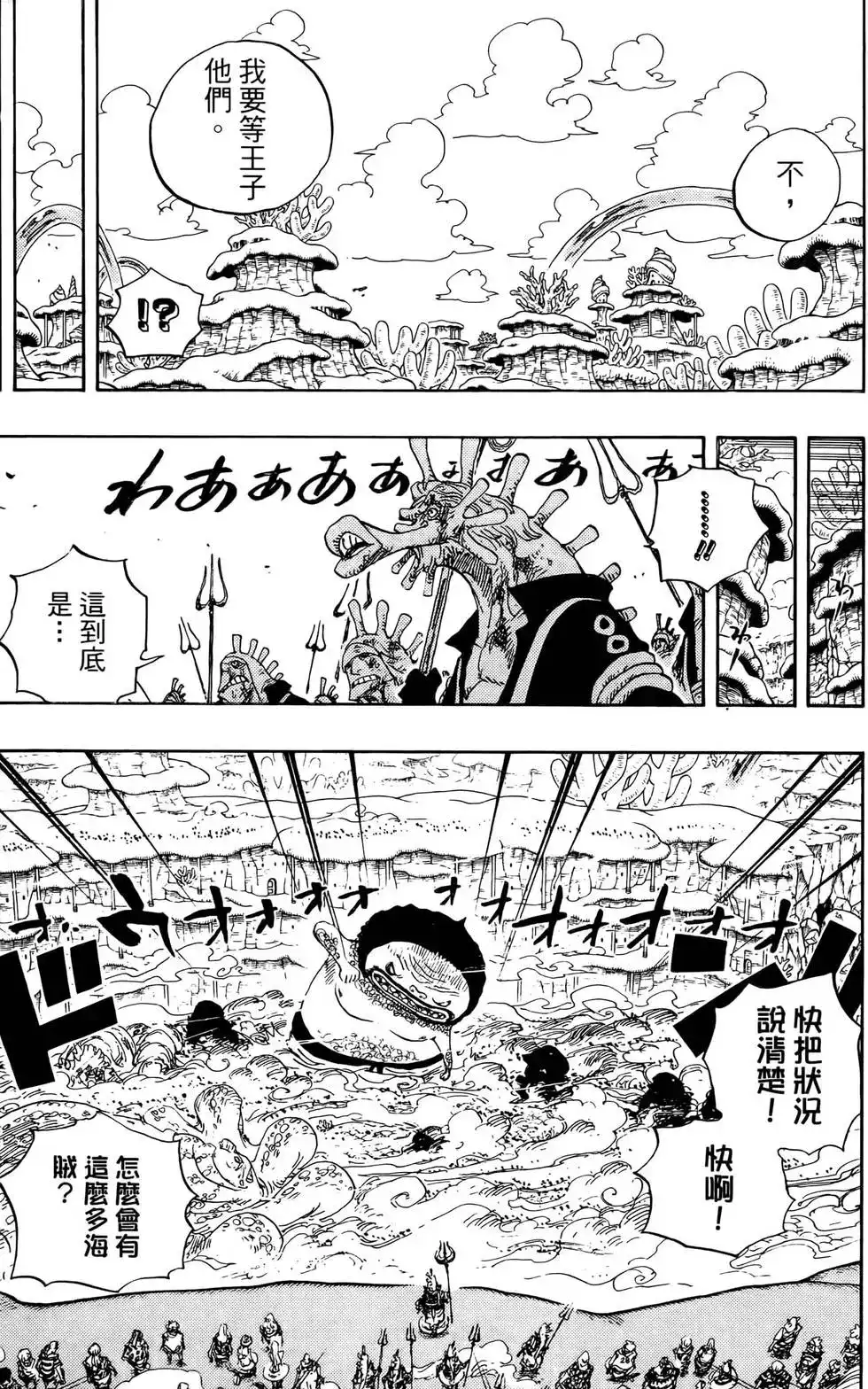 第113页
