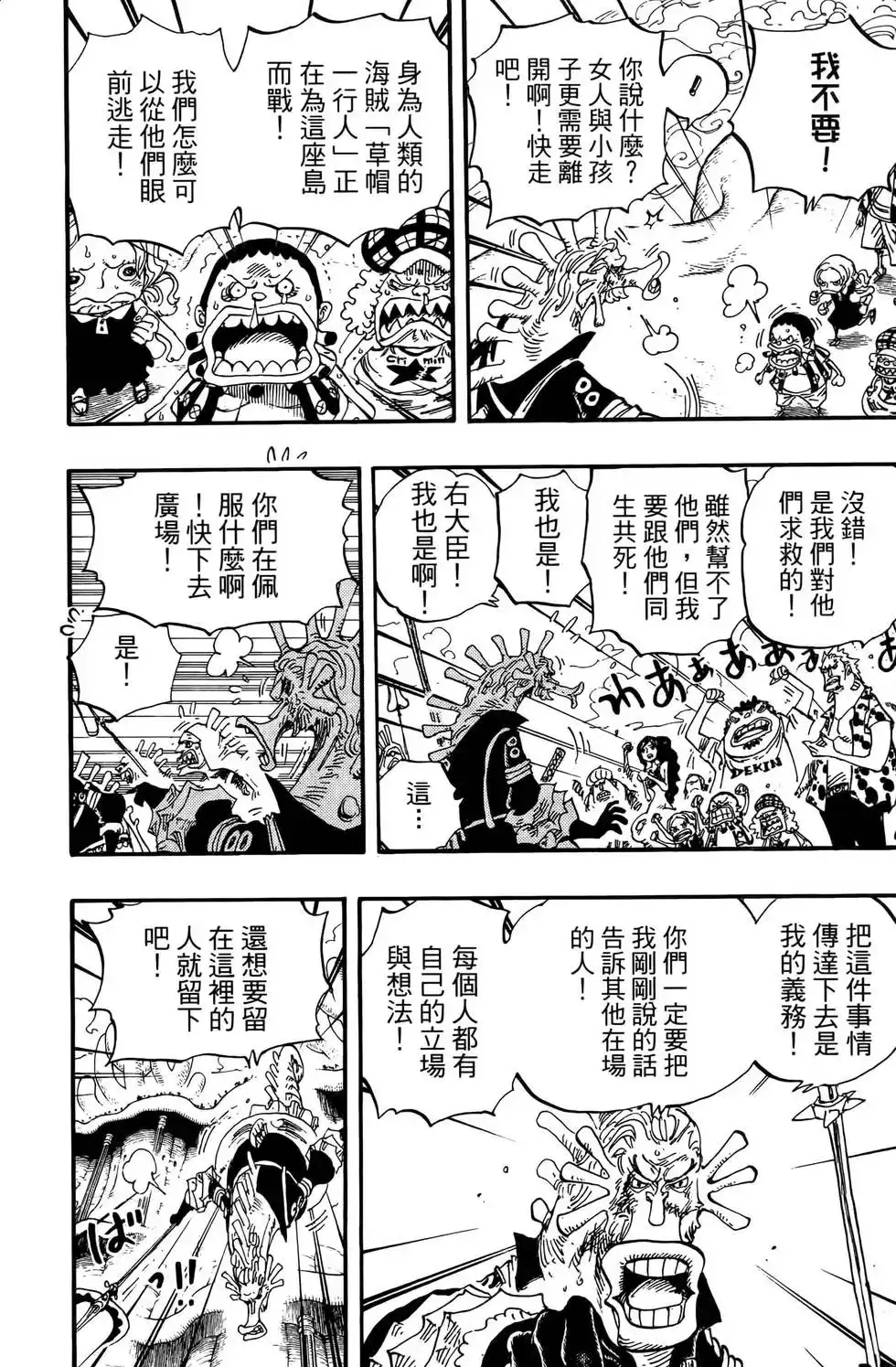 第116页