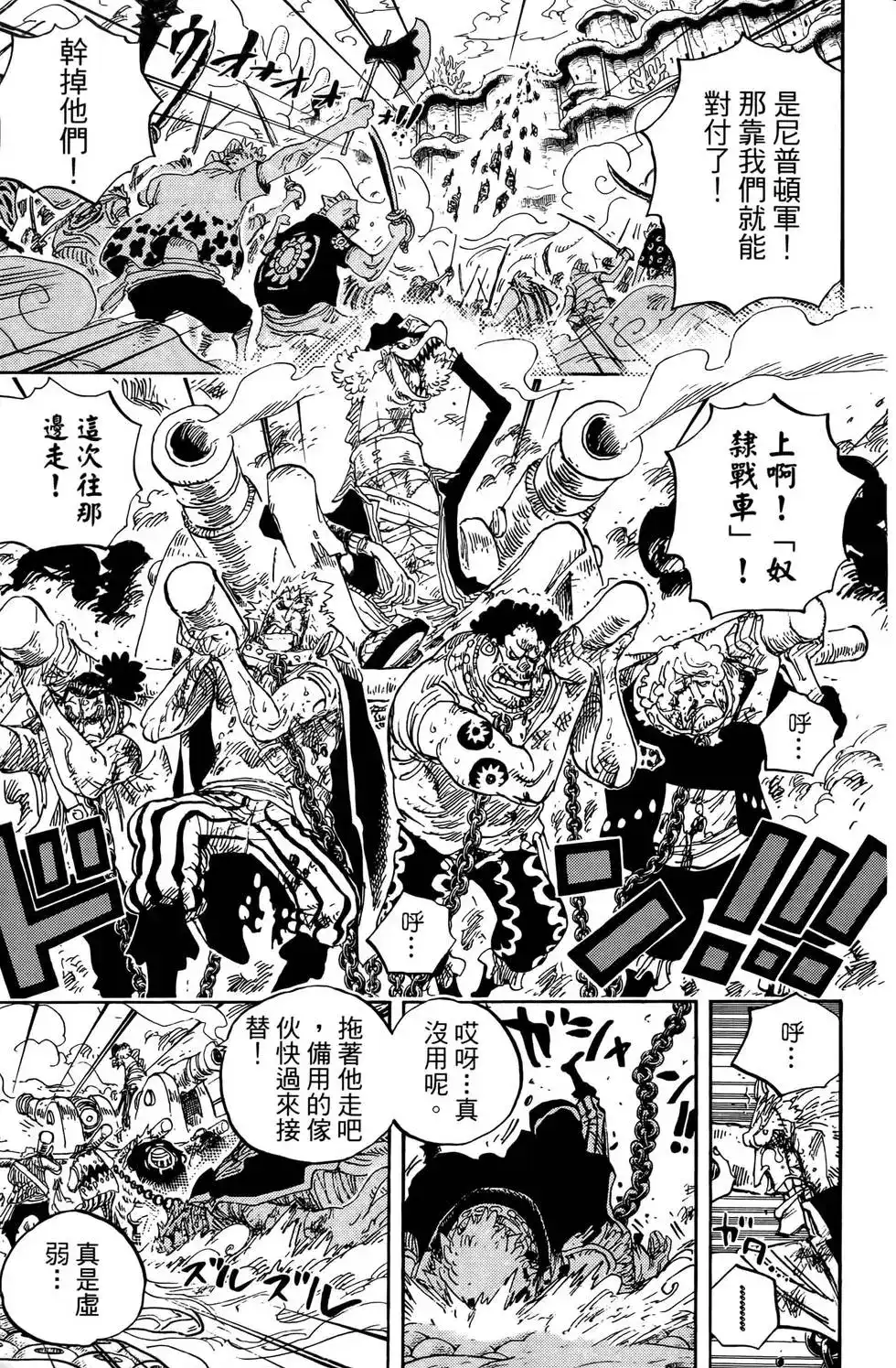 第117页
