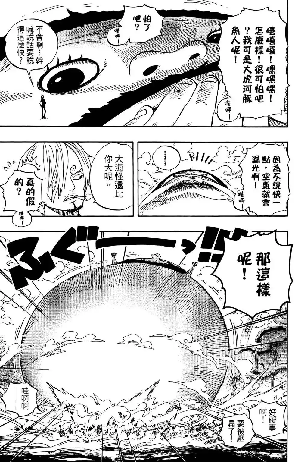 第119页