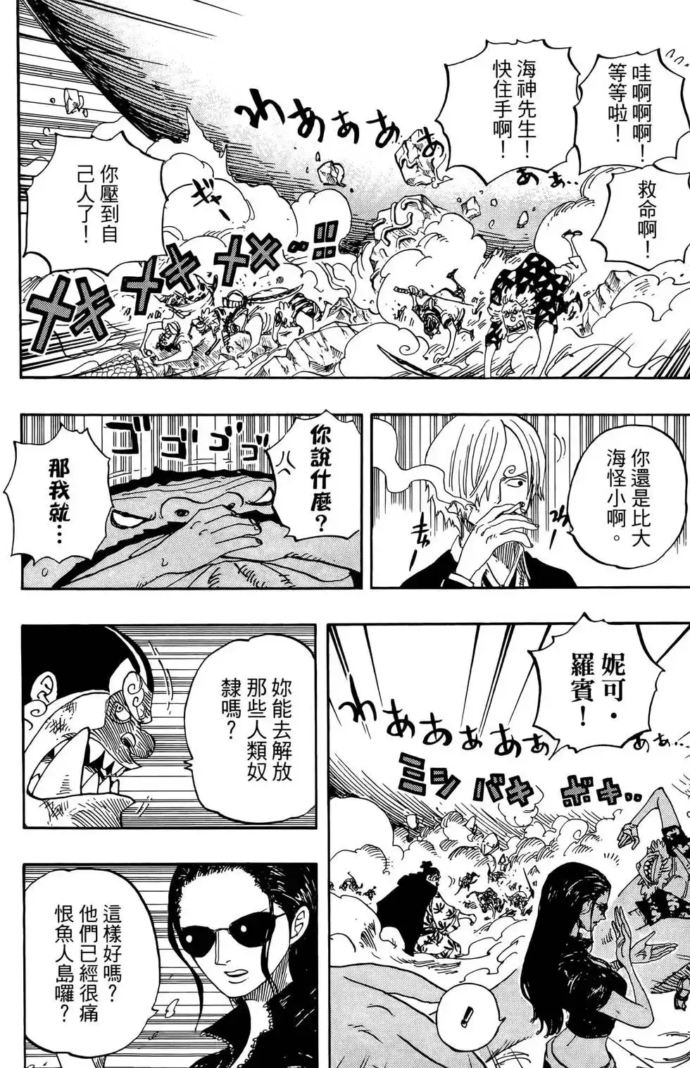 第120页