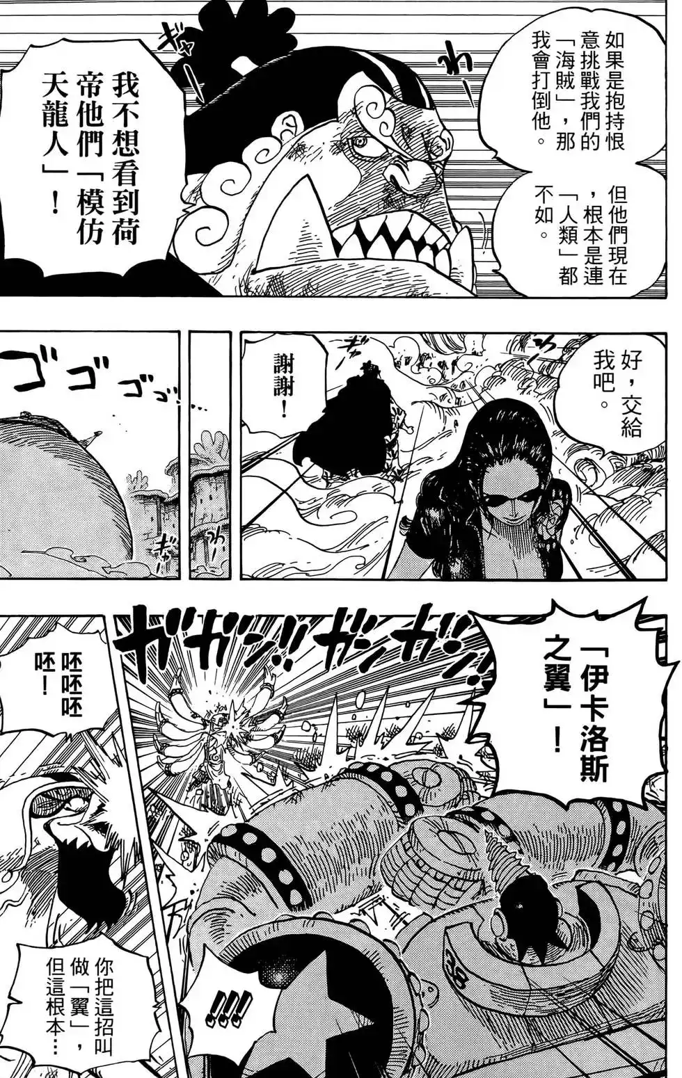 第121页