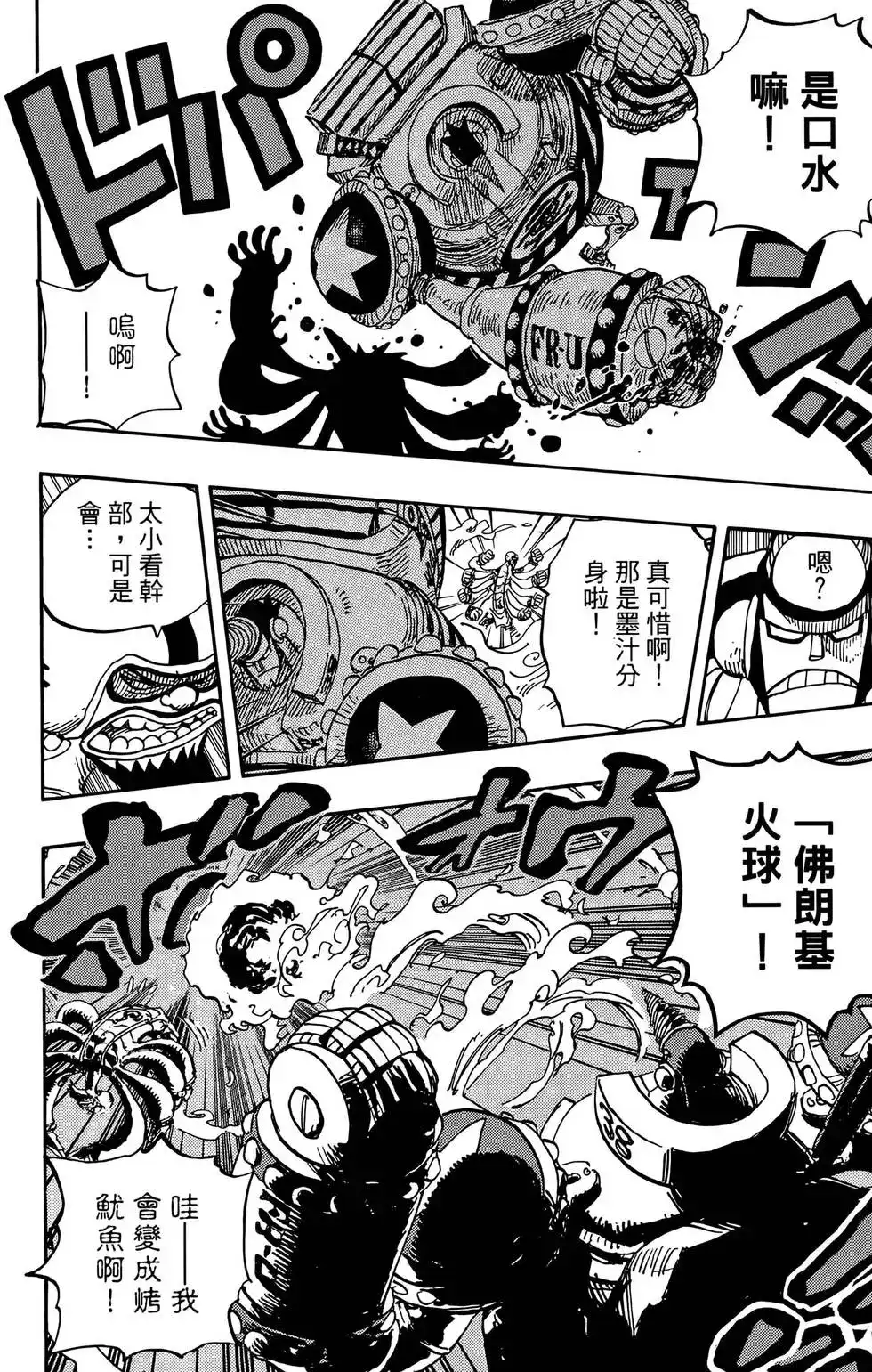 第122页