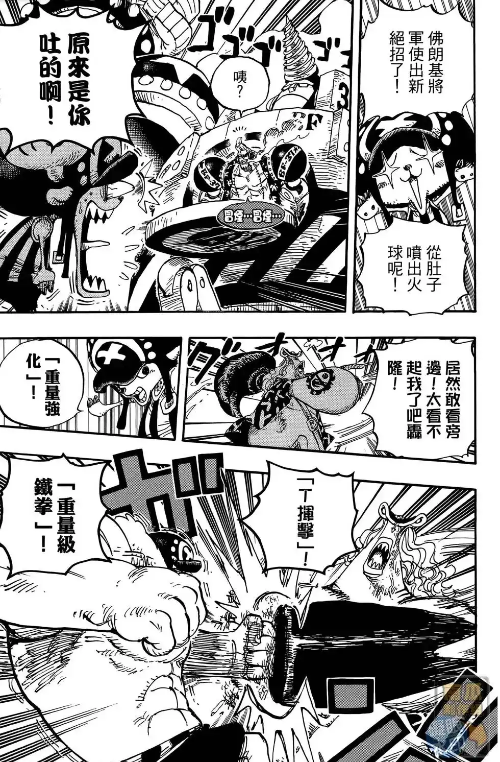 第123页