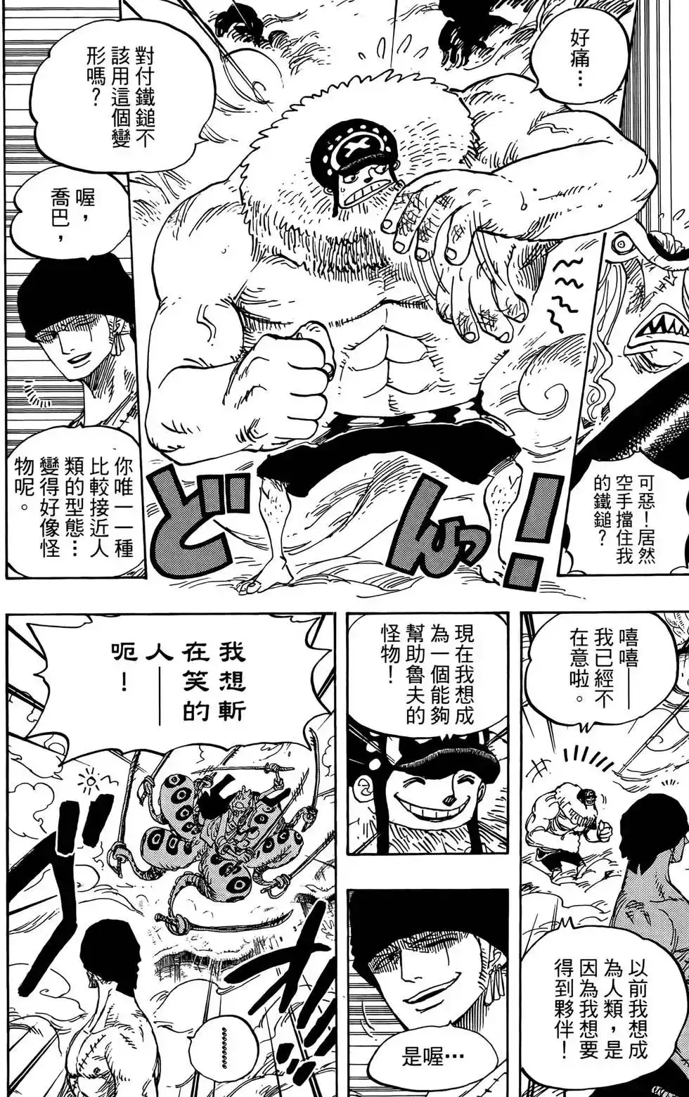 第124页
