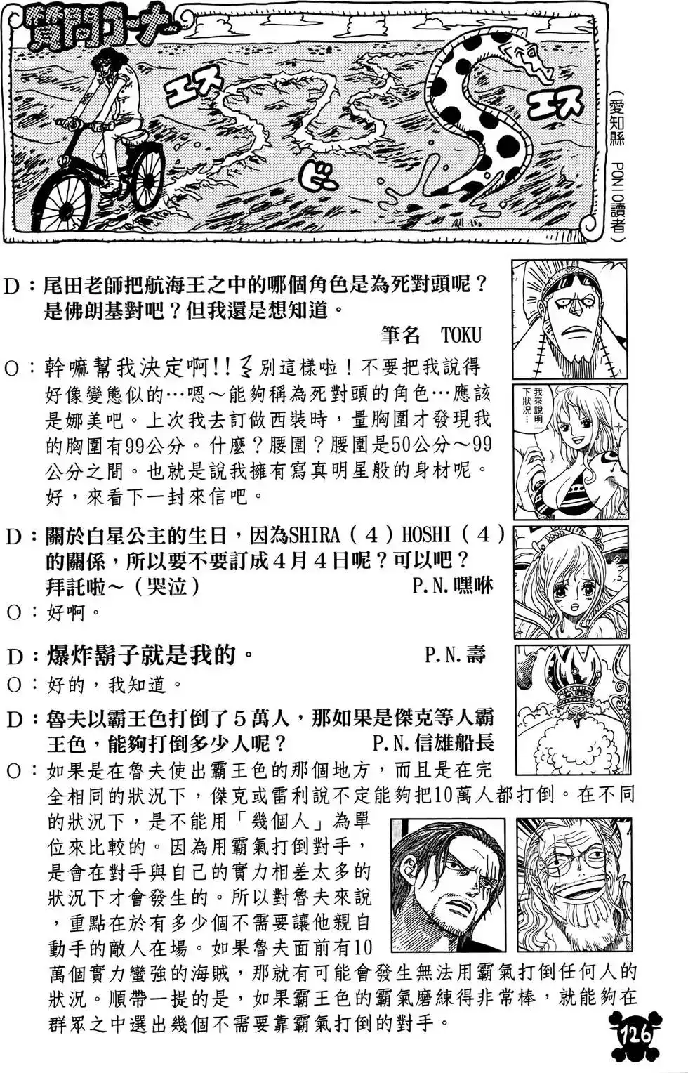 第126页