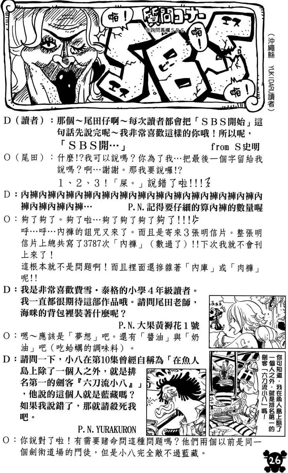 第26页