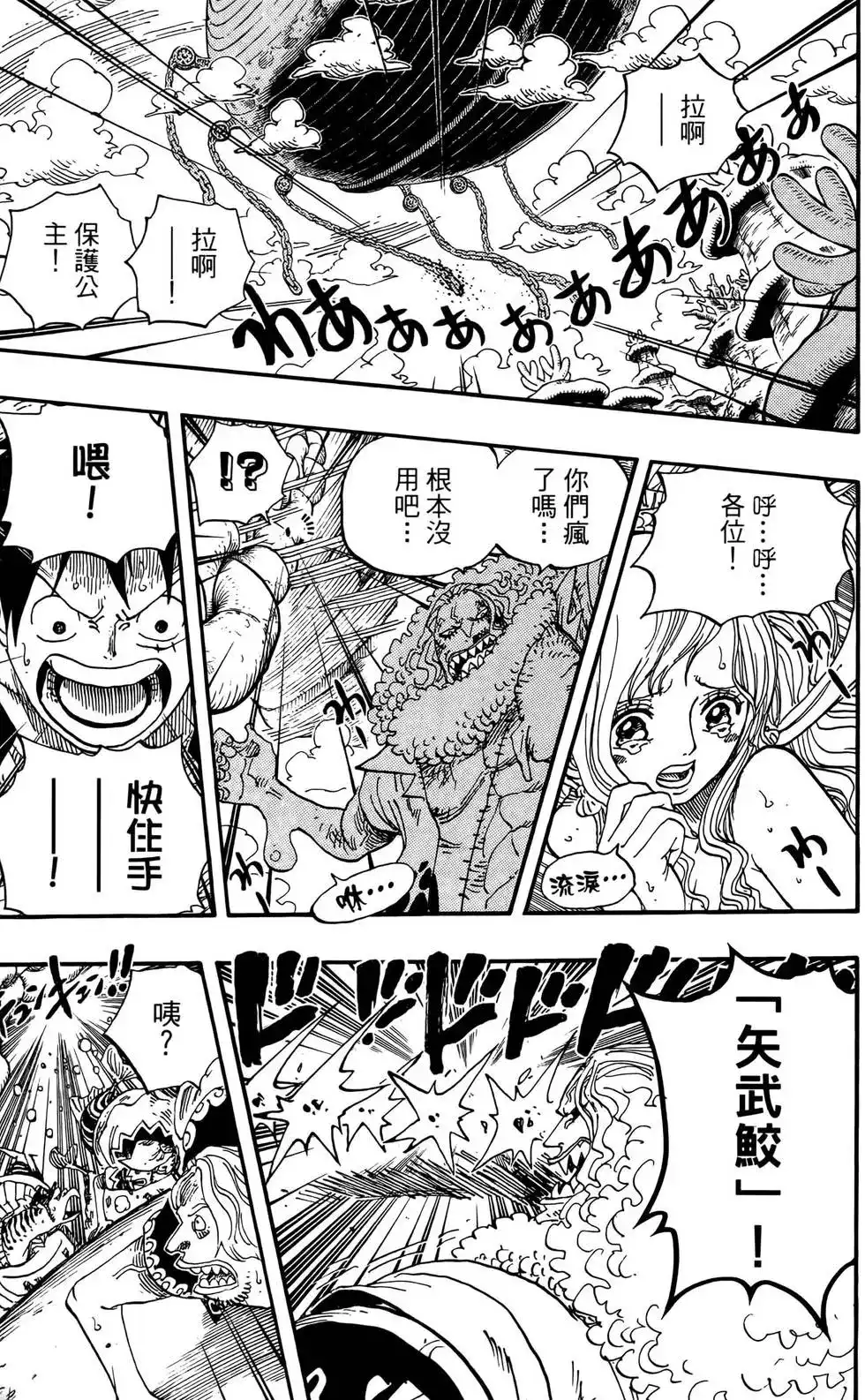 第33页
