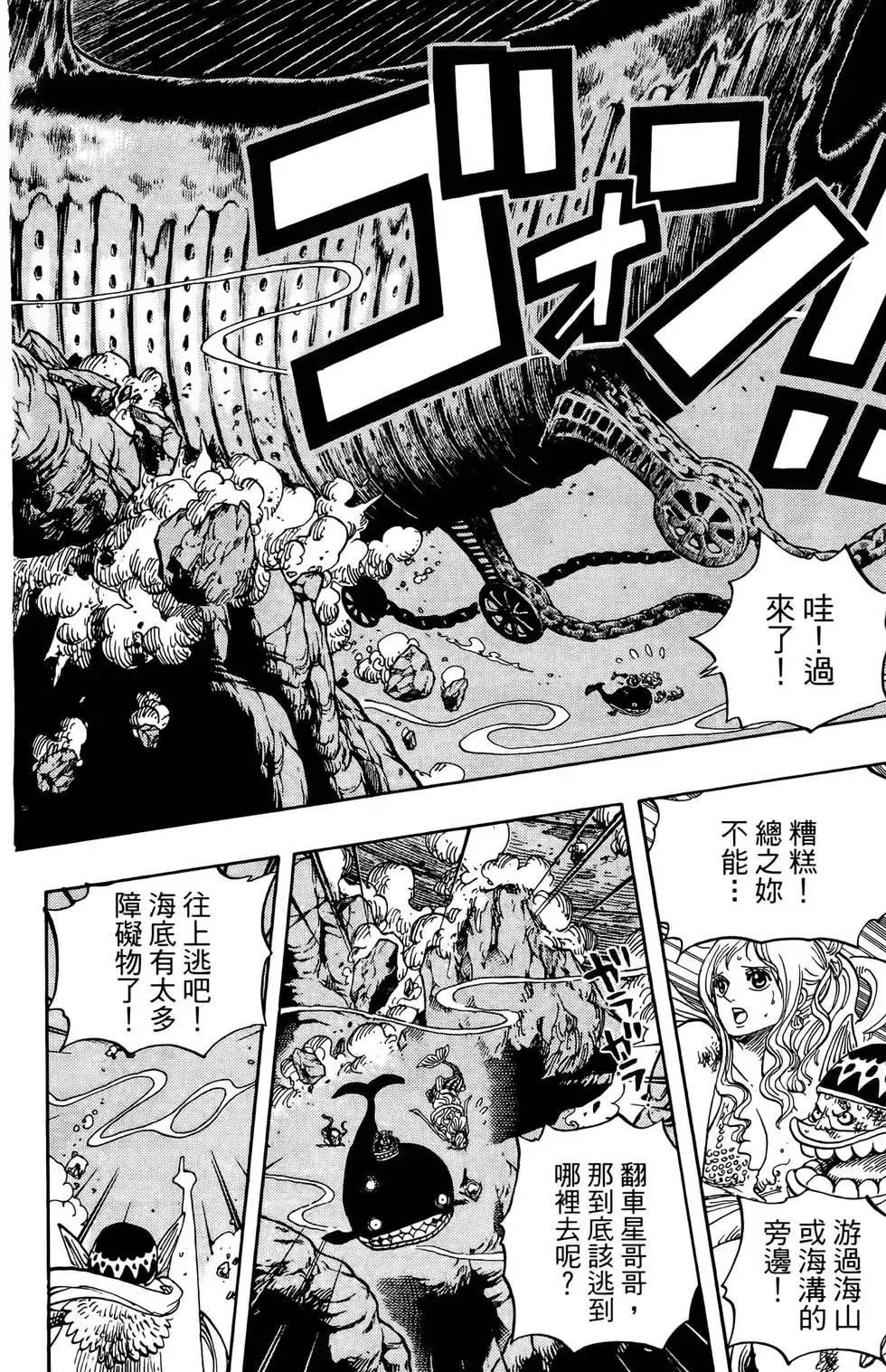 第40页