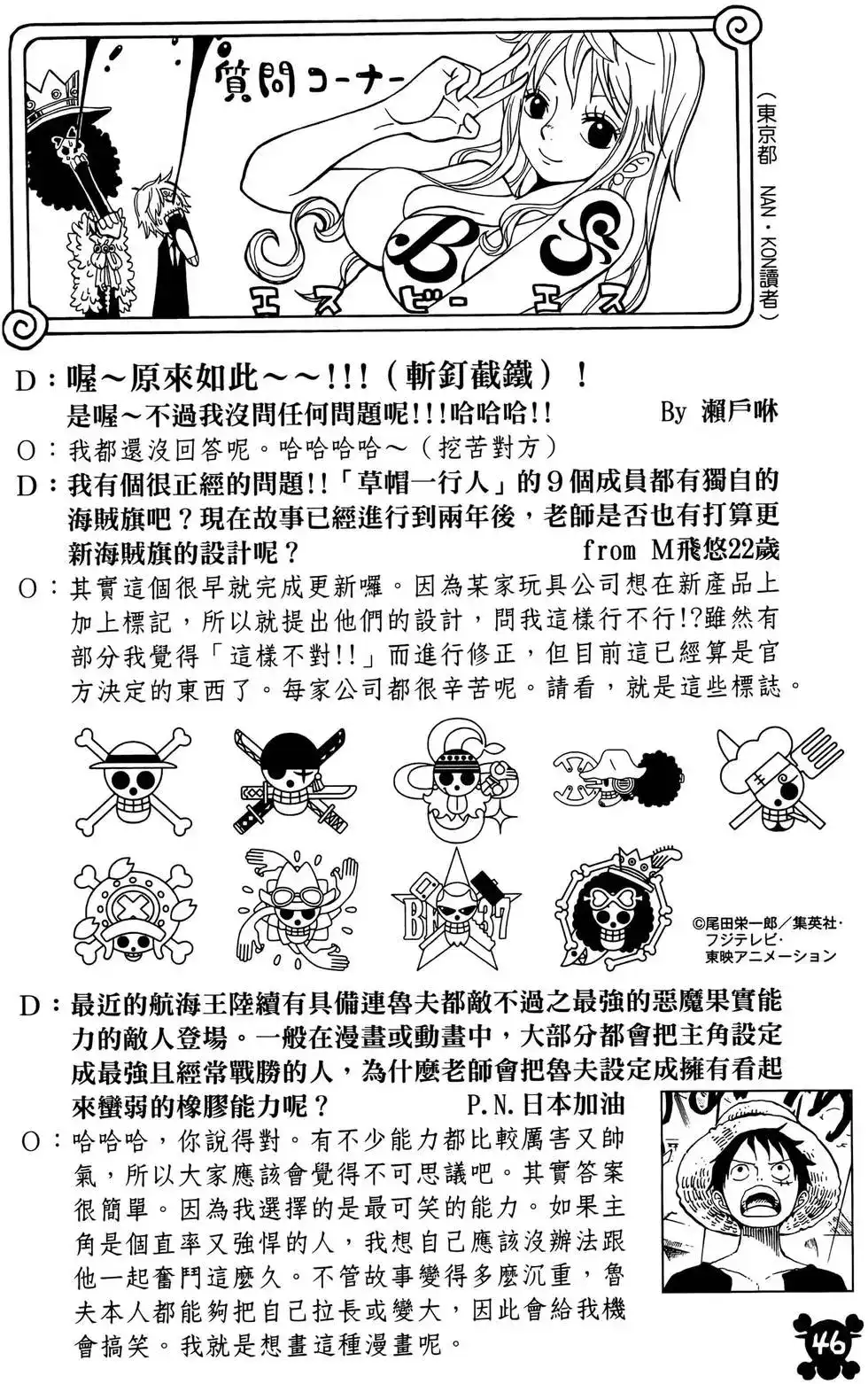 第46页