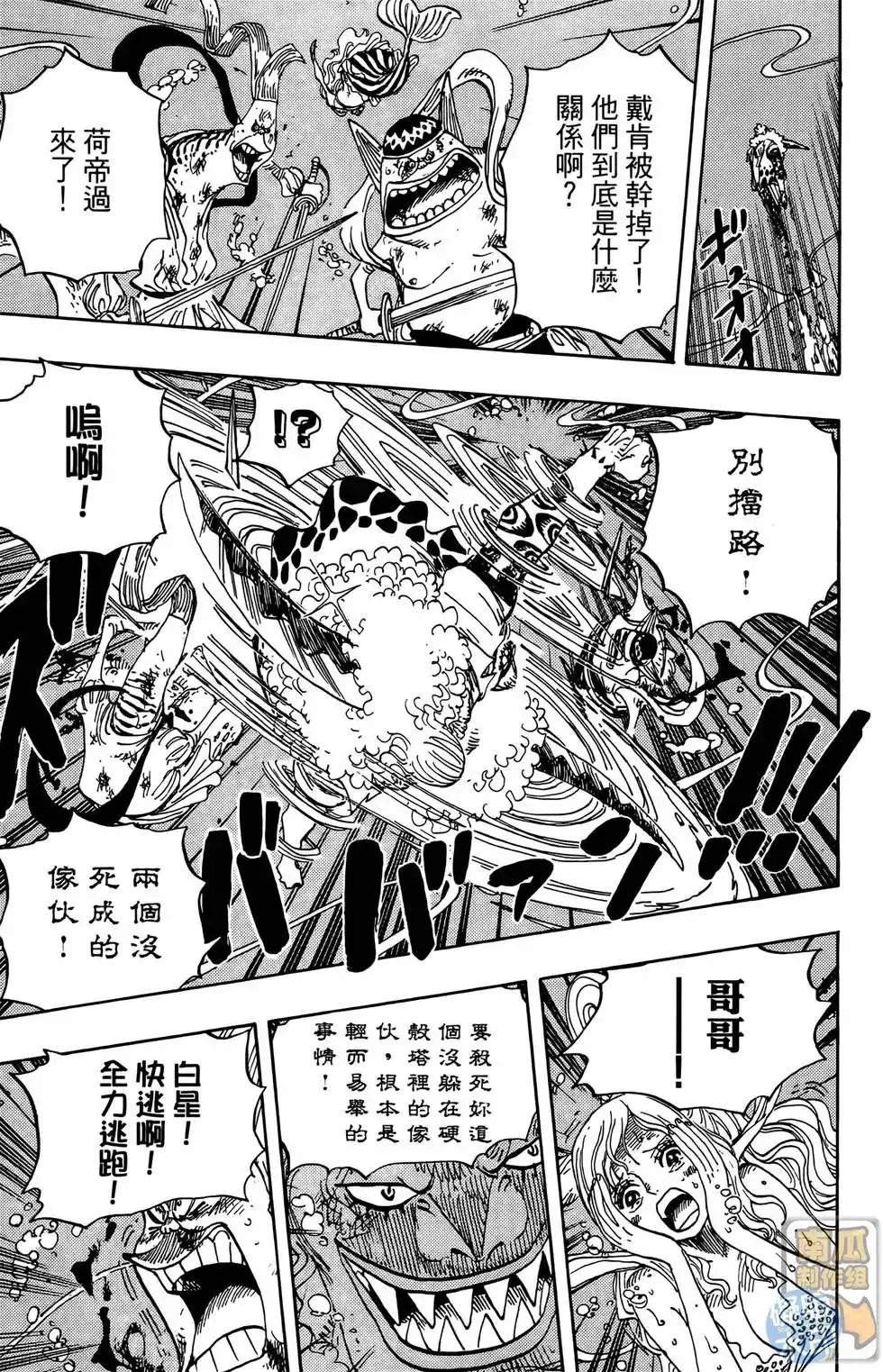 第53页