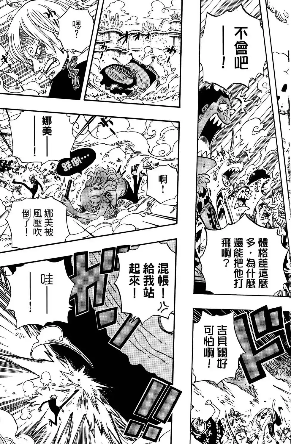 第61页