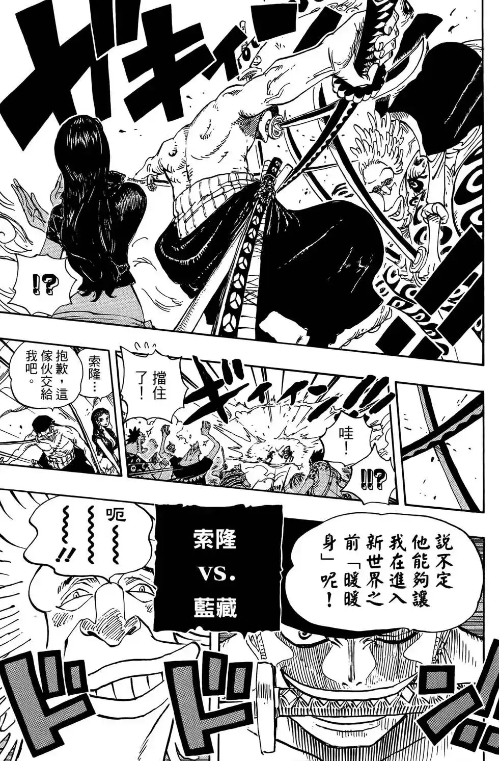 第65页