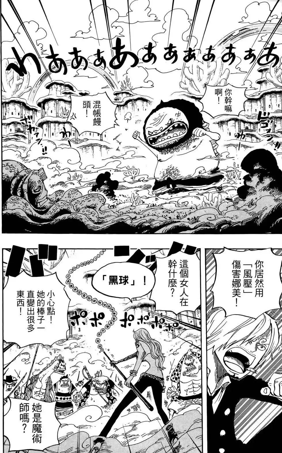 第68页