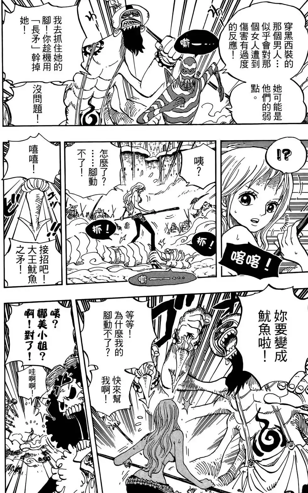 第70页