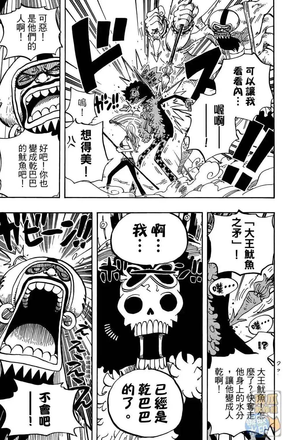 第71页