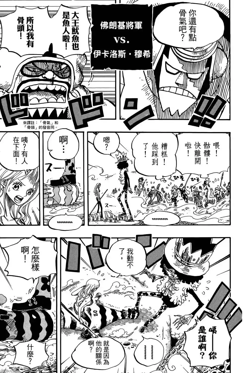 第73页