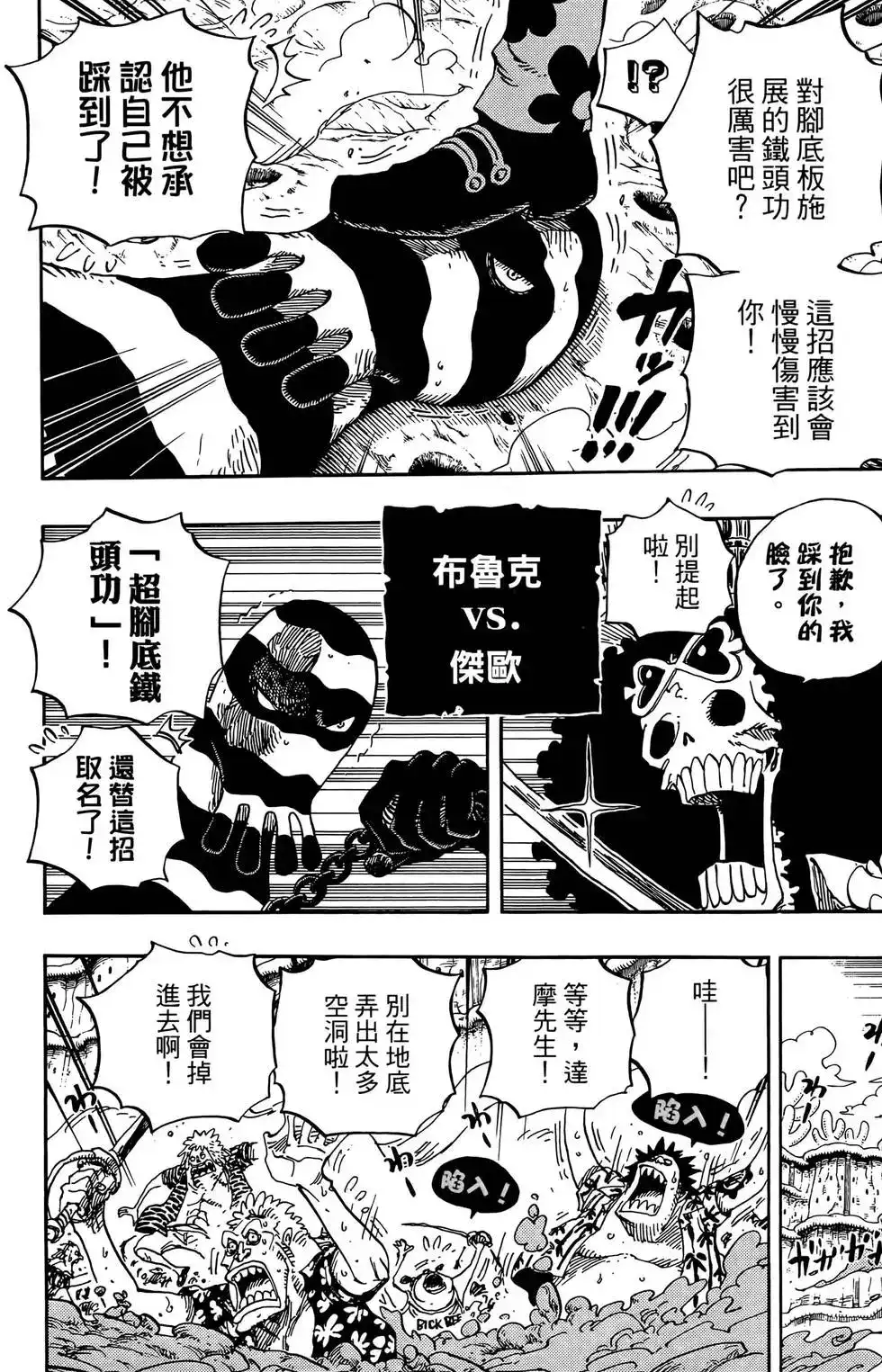 第74页