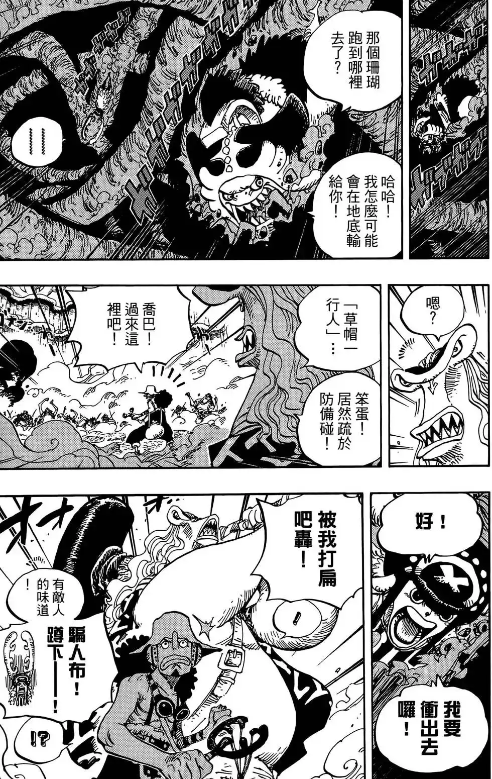 第75页