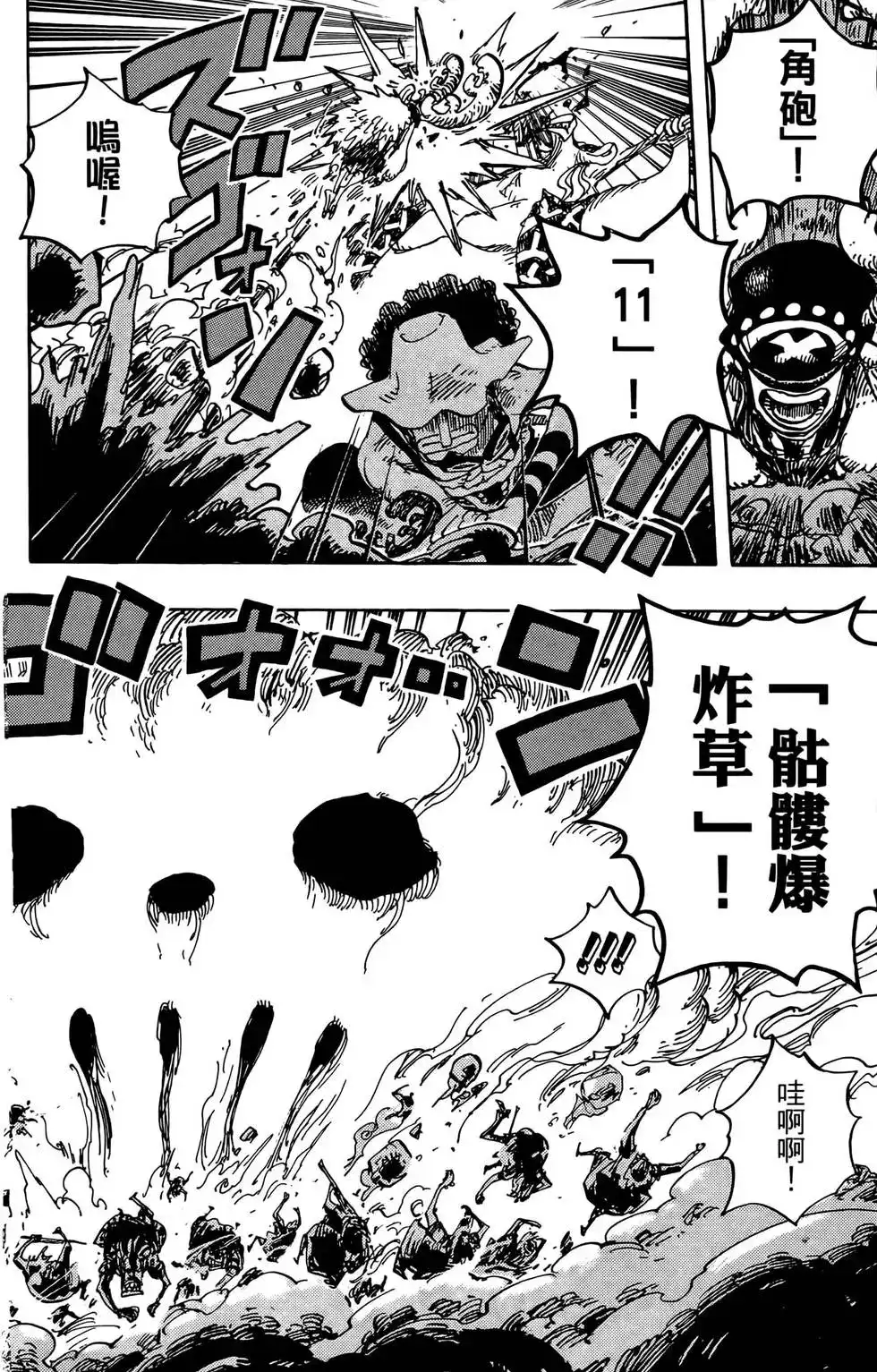 第76页
