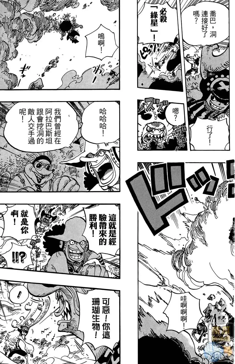第77页