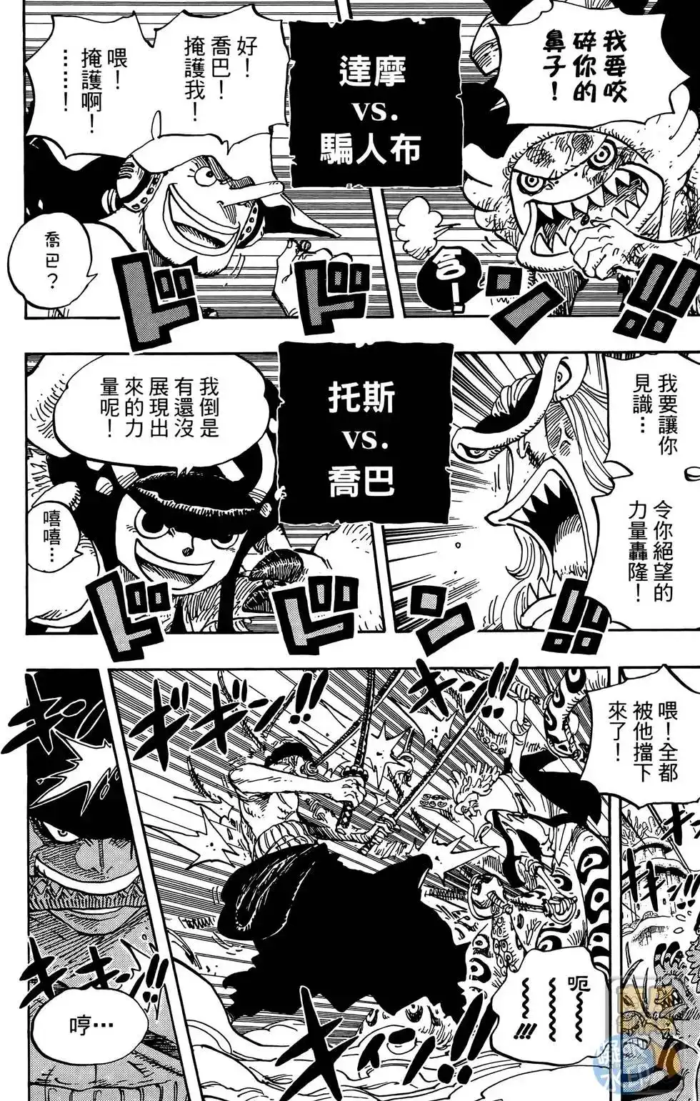 第78页