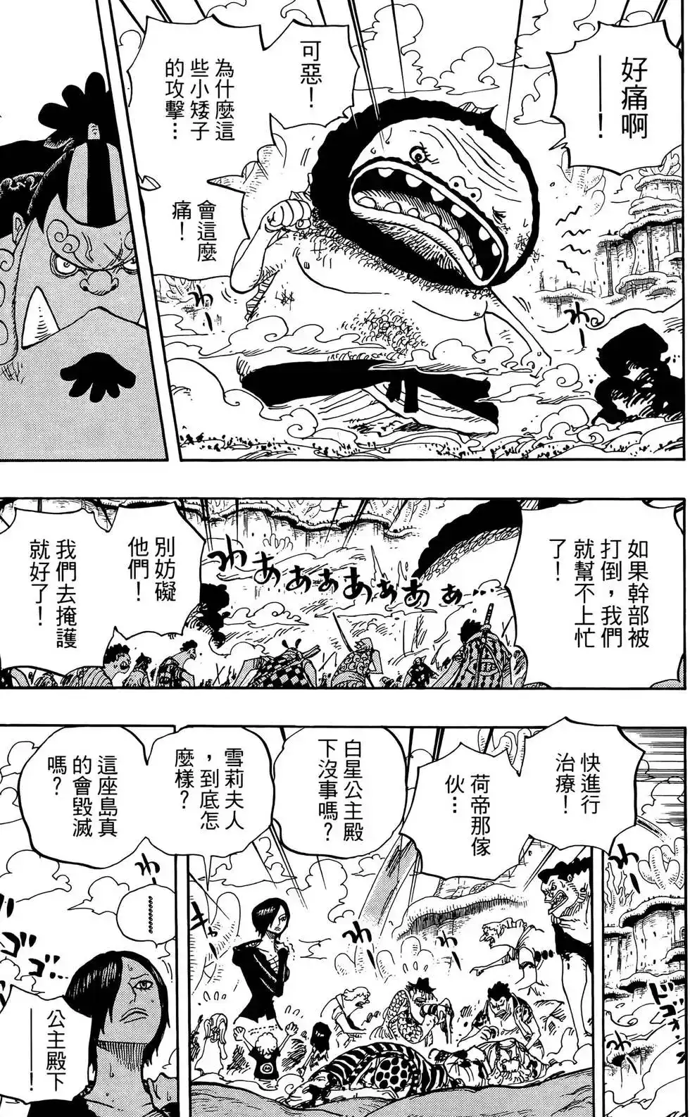 第79页
