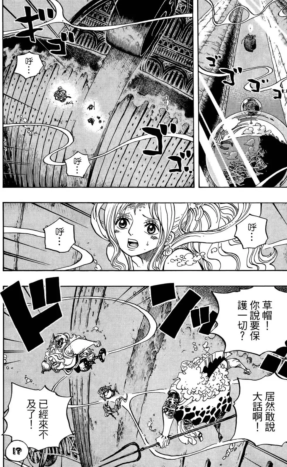 第80页