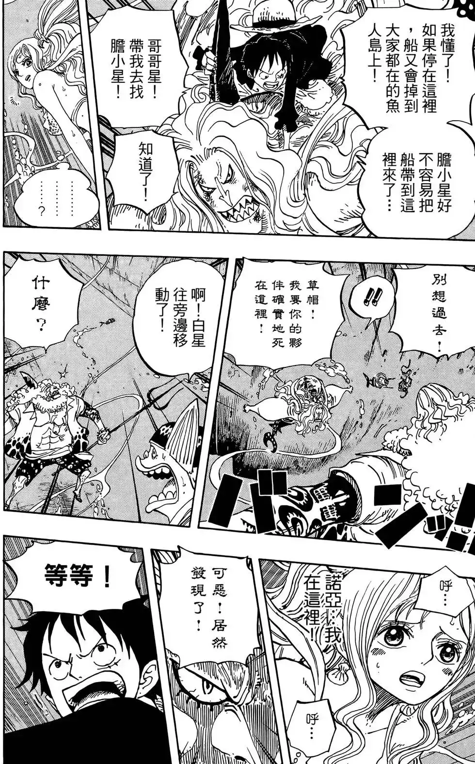 第82页