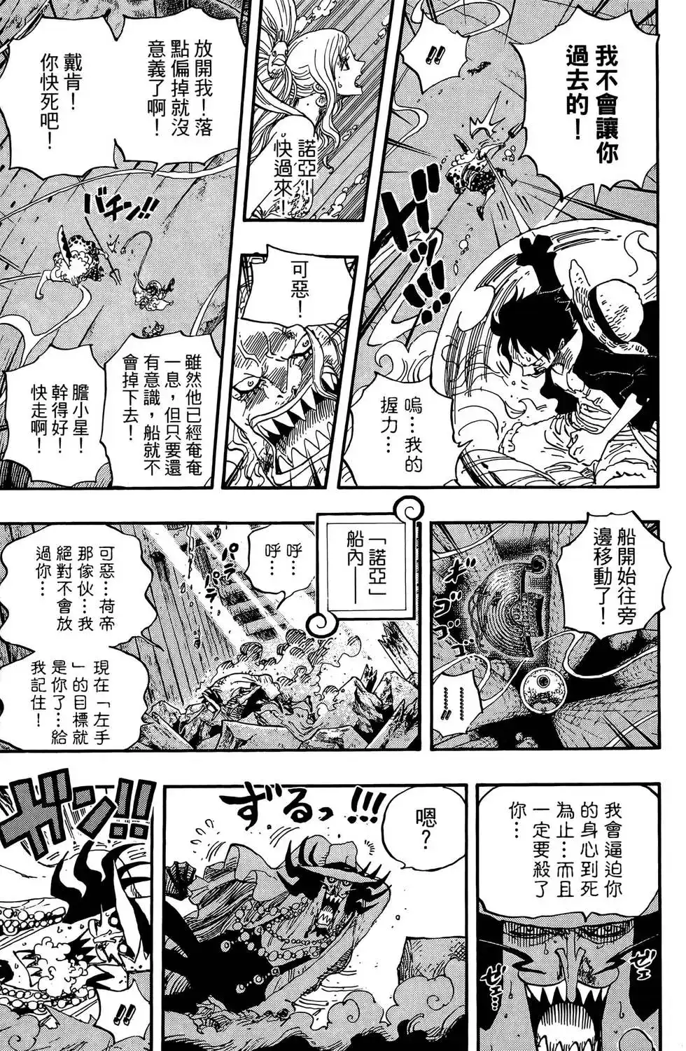 第83页