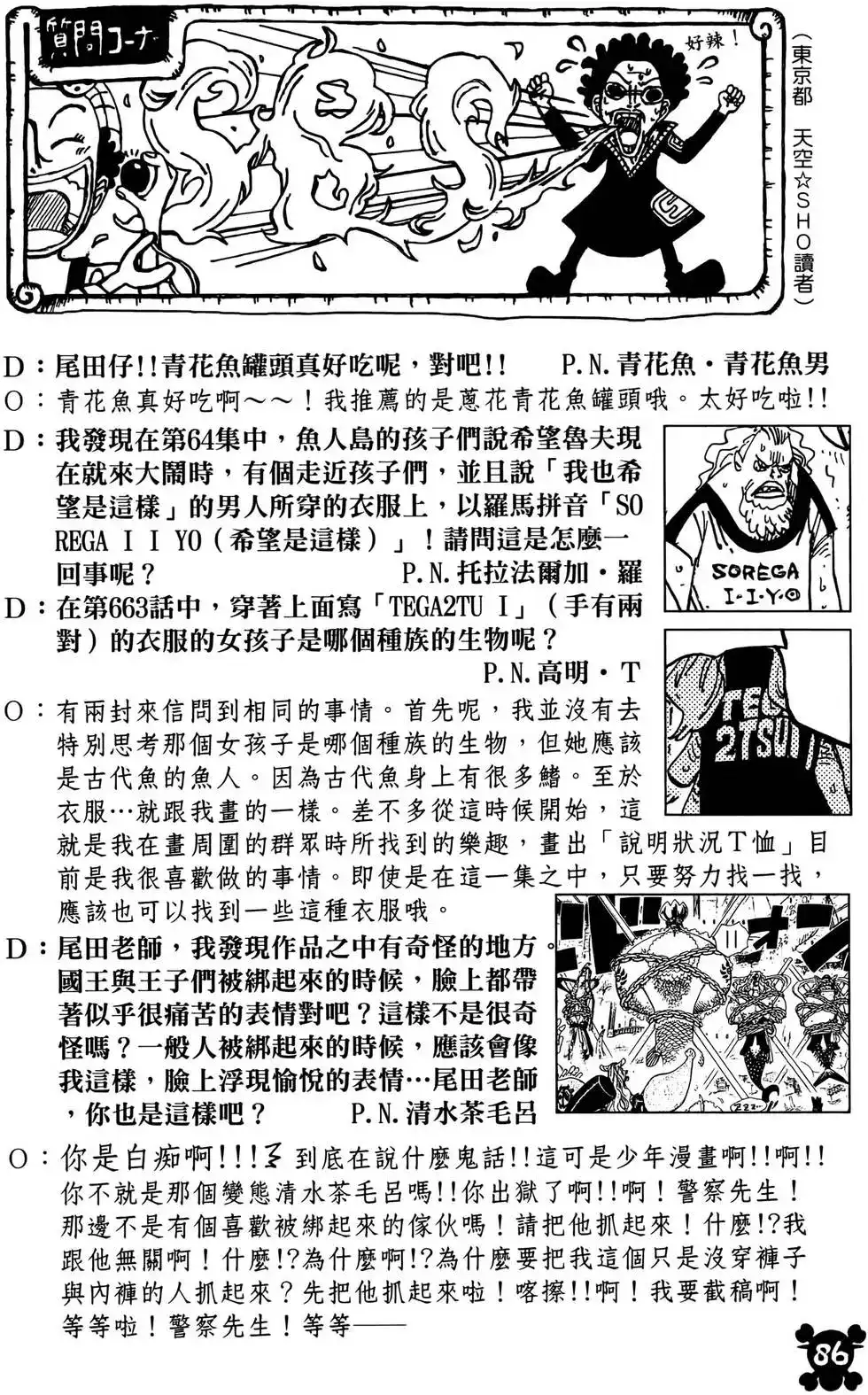 第86页