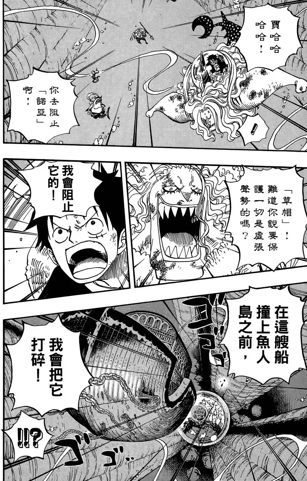 第90页
