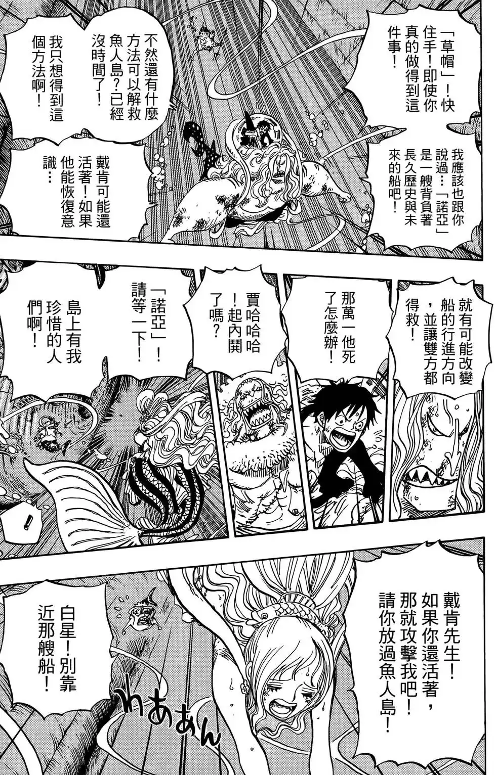 第91页