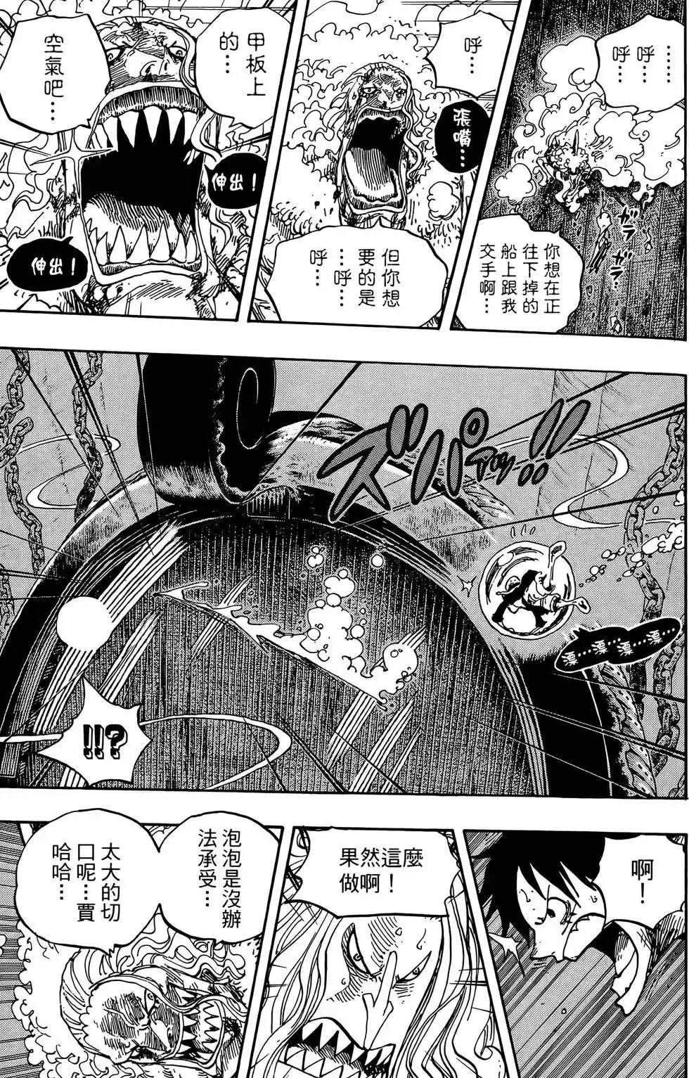 第95页