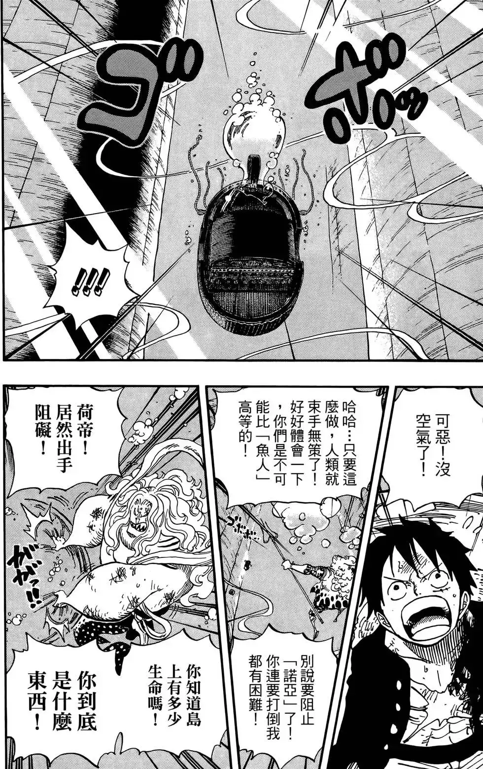 第96页