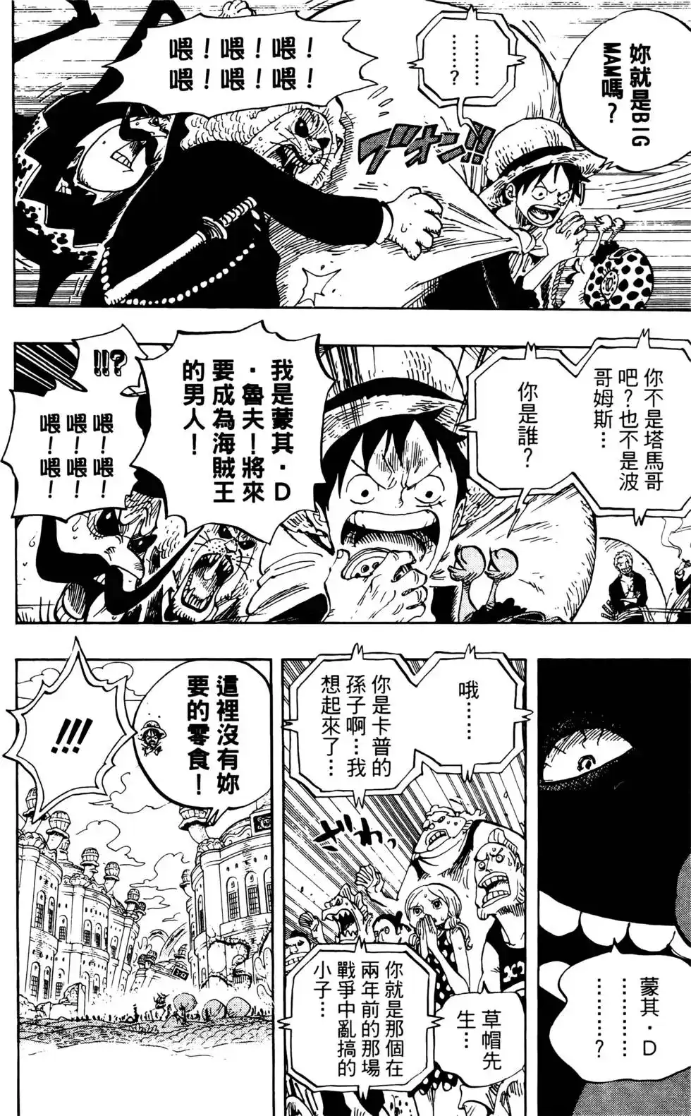 第102页