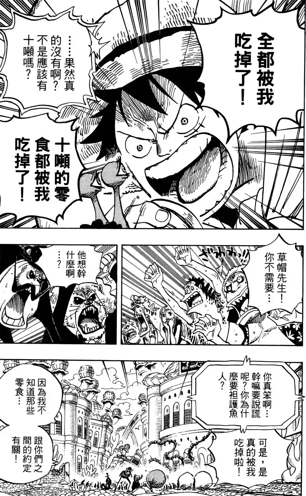 第103页