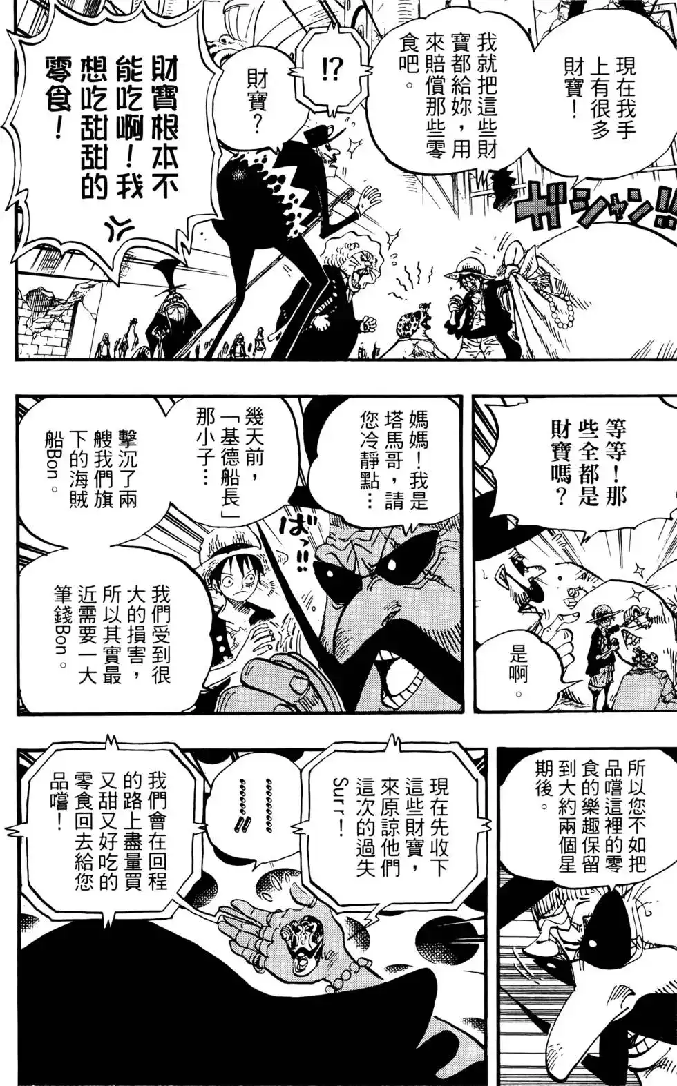 第104页