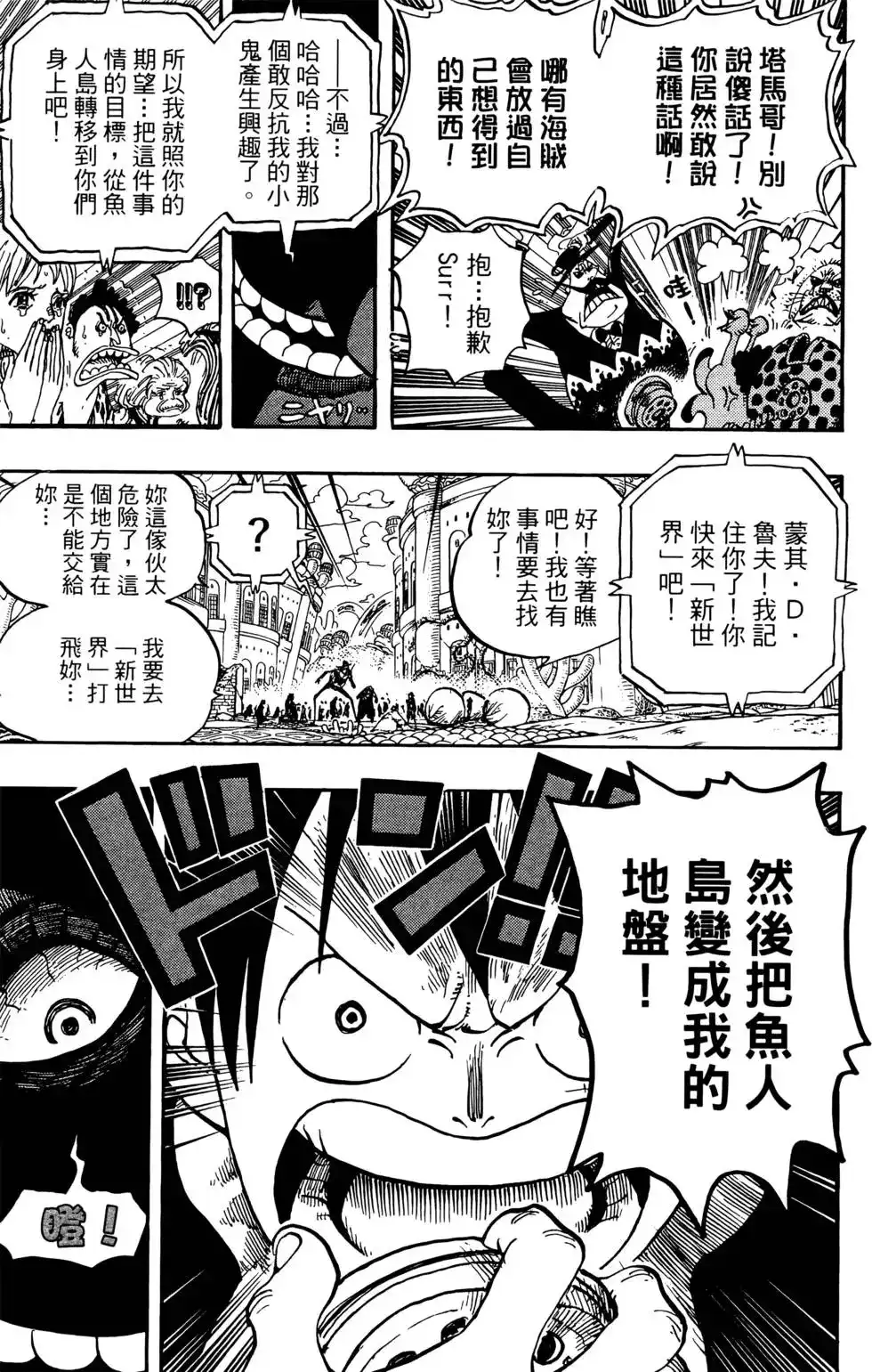 第105页