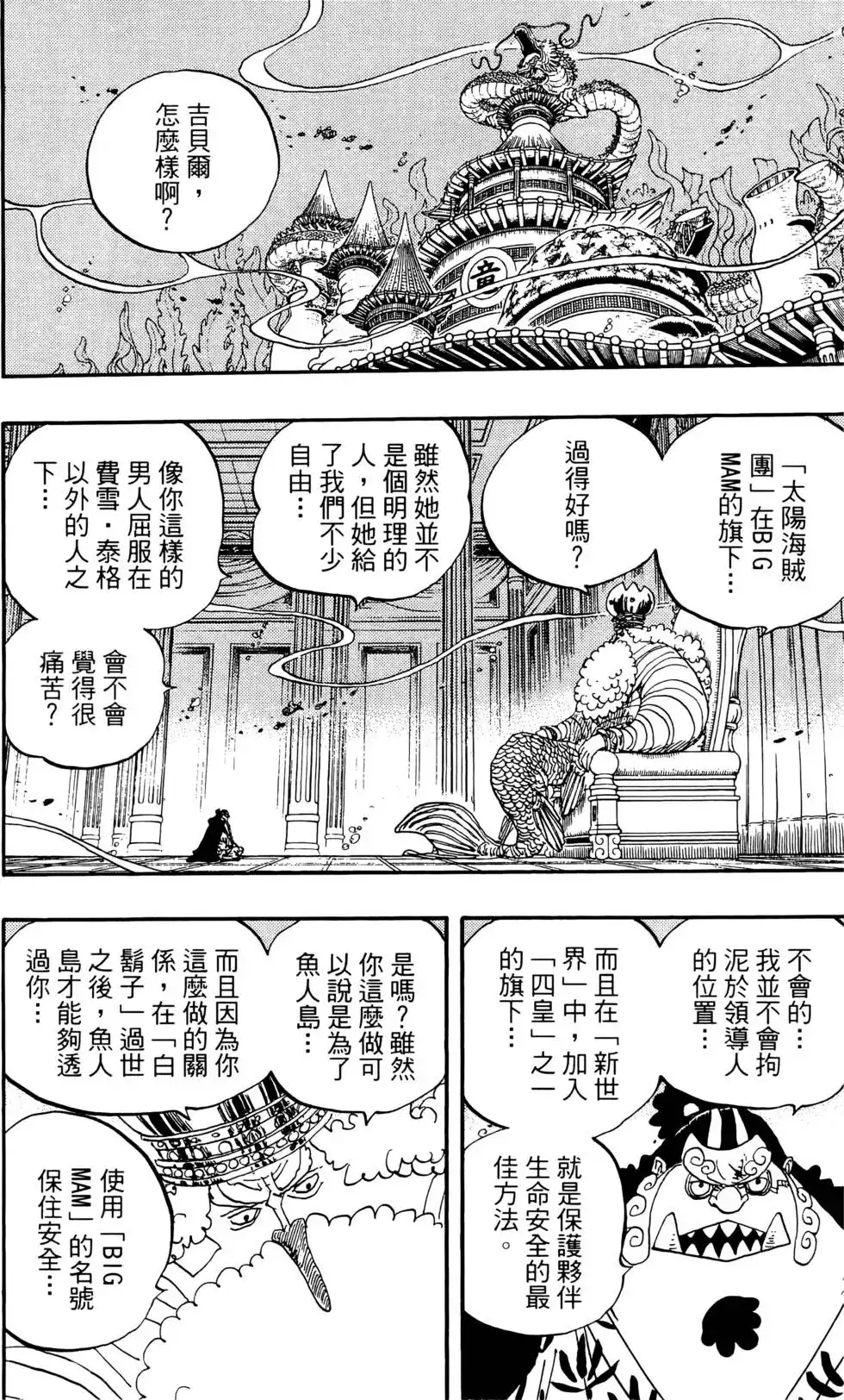 第108页