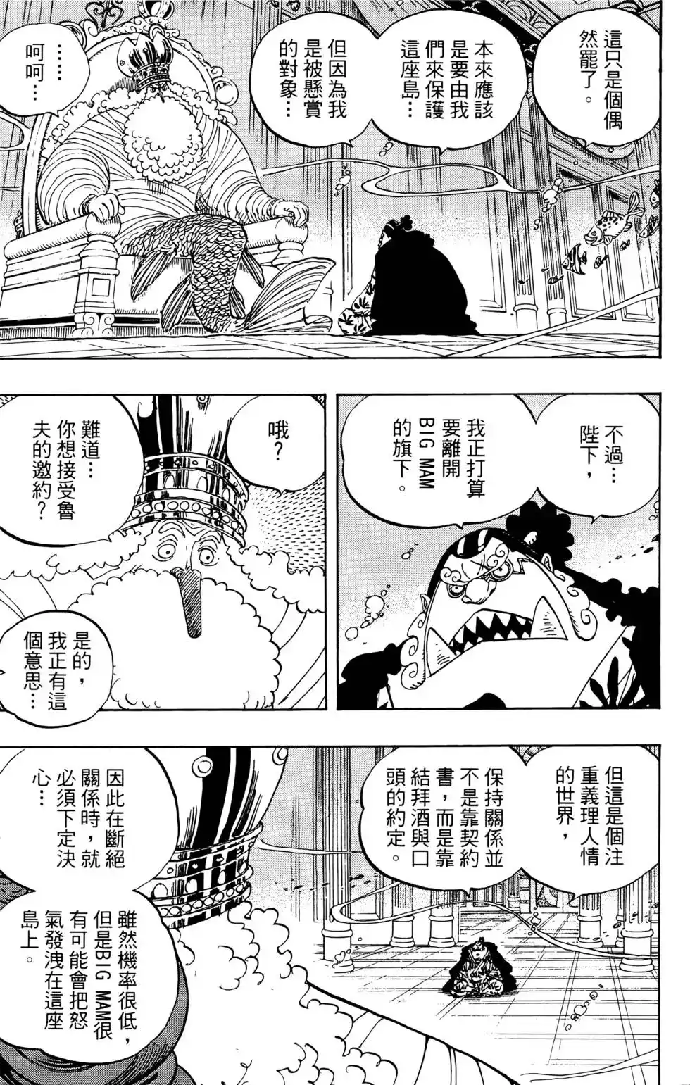第109页