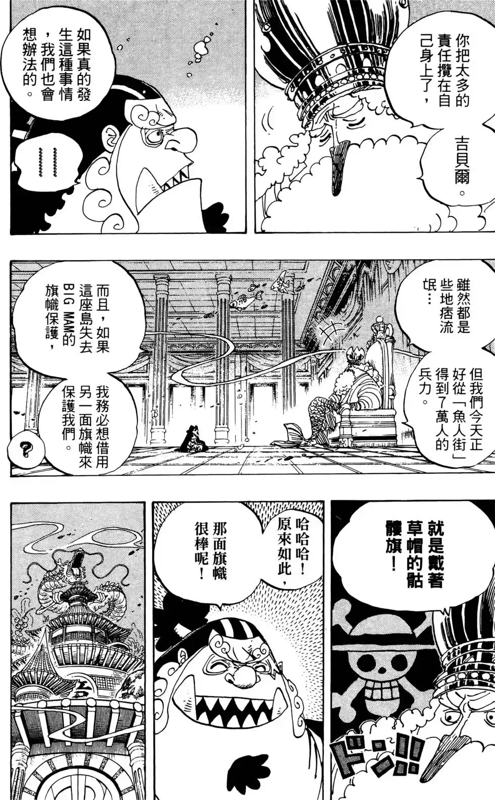 第110页
