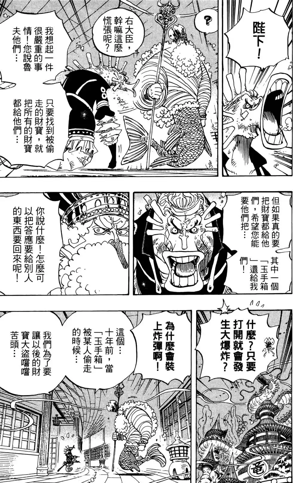 第111页