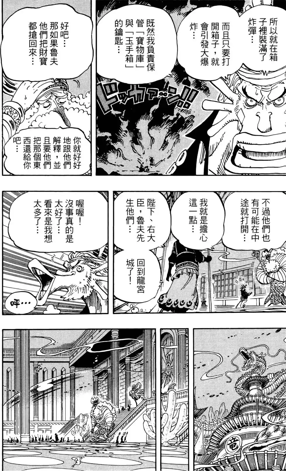 第112页