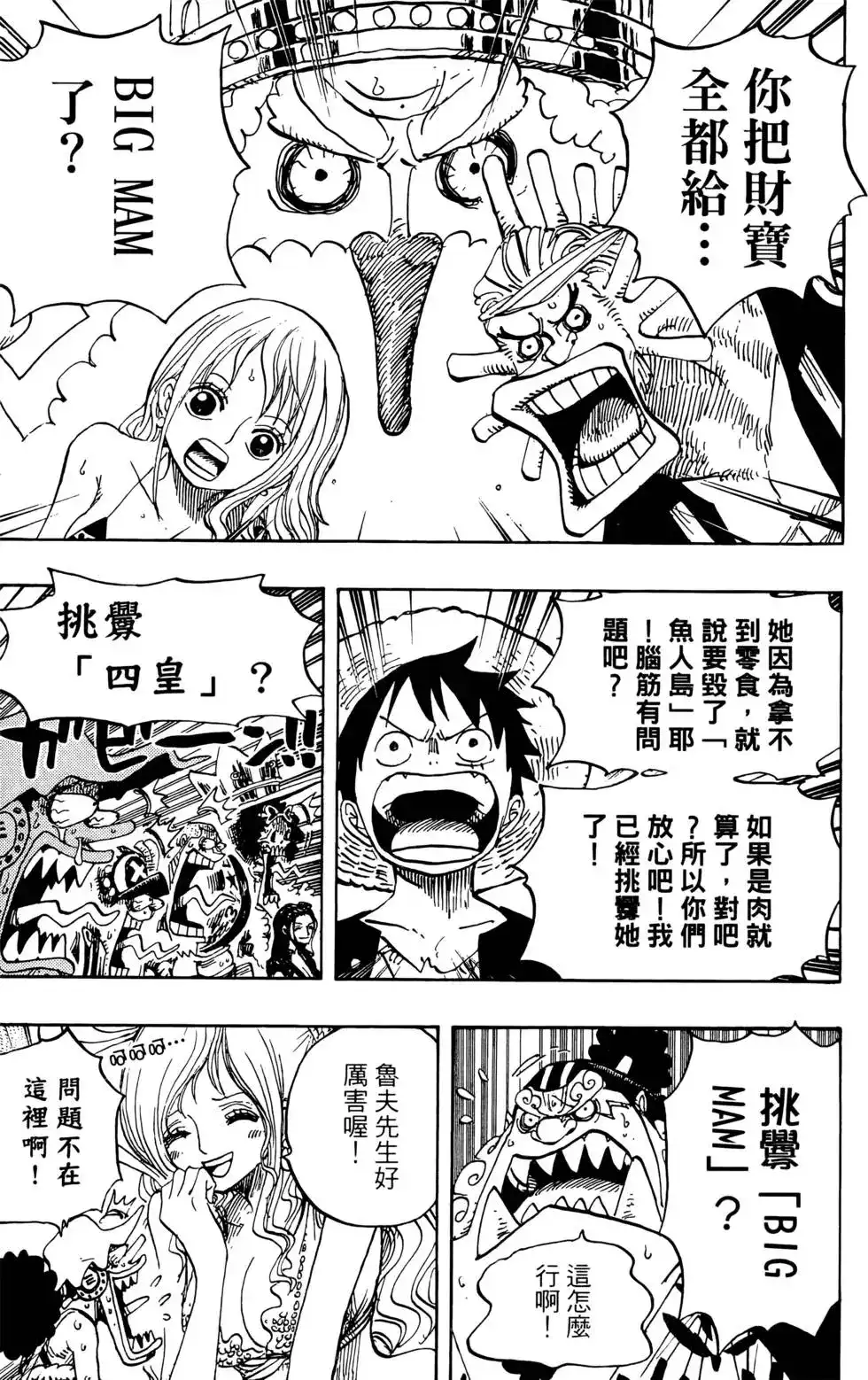 第113页