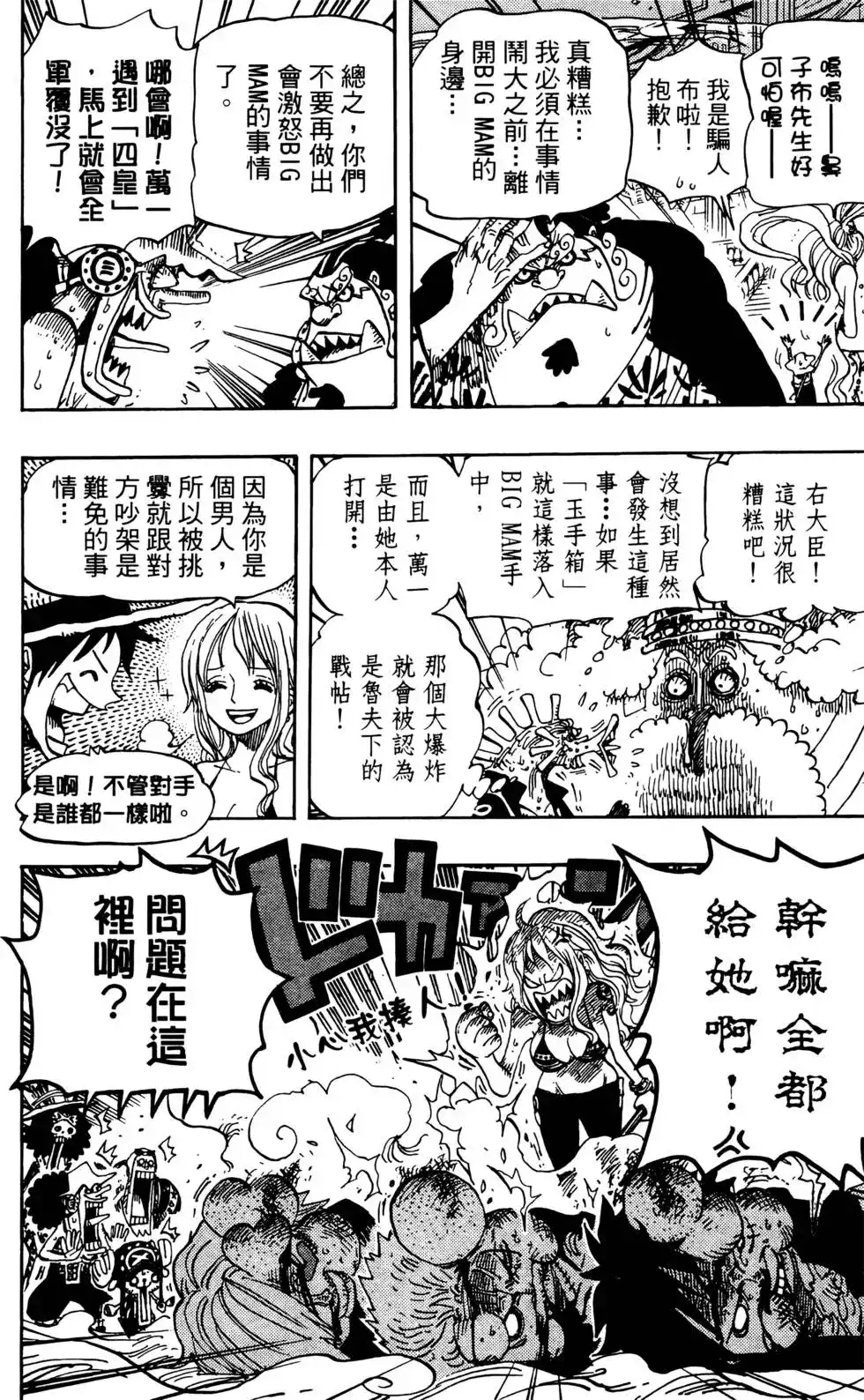 第114页