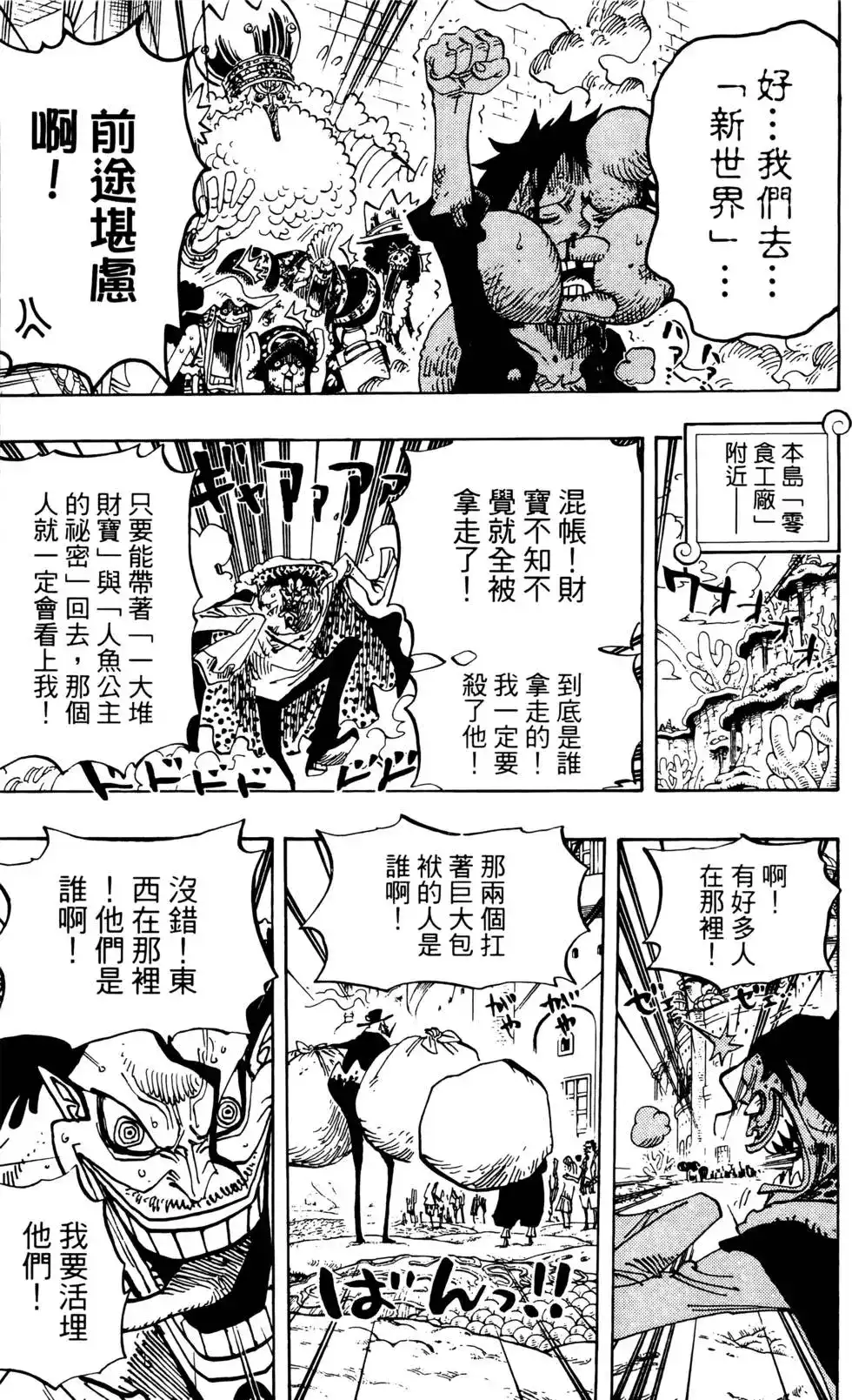 第115页